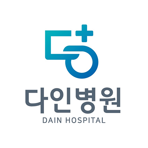 이엔미디어 포트폴리오 업체 다인병원 로고