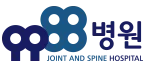 이엔미디어 포트폴리오 업체 9988병원 로고