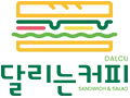 이엔미디어 포트폴리오 업체 달리는커피 로고