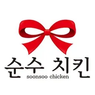 이엔미디어 포트폴리오 업체 순수치킨 로고