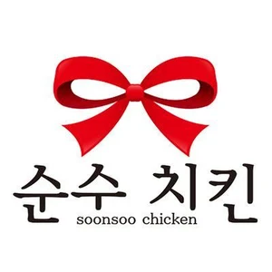 순수치킨