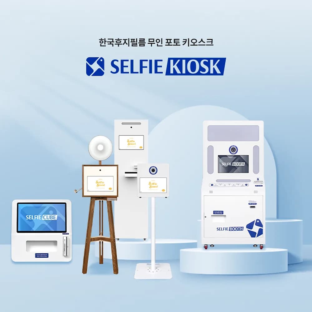 후지필름 이커머스 광고 운영 사례