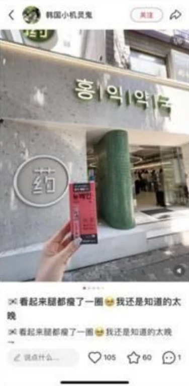 체험단 캠페인 콘텐츠 사례 5